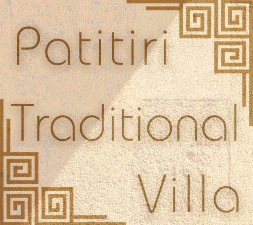 Villa Patitiri Traditional House With Hot Tub Архангелос Екстериор снимка